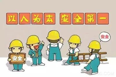 【國務院政策】著力解決生產(chǎn)安全事故應急工作